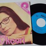 Nana Mouskouri